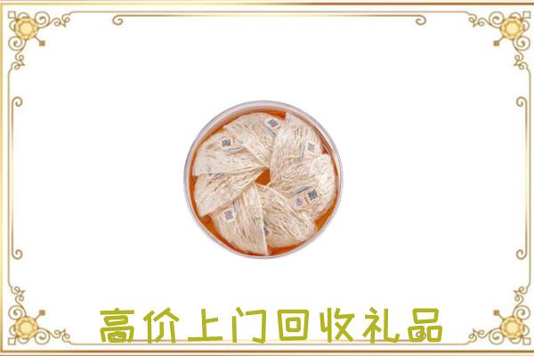 曲周县附近回收燕窝