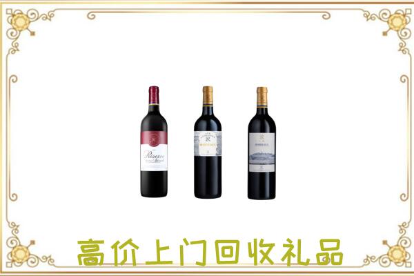 曲周县附近回收拉菲