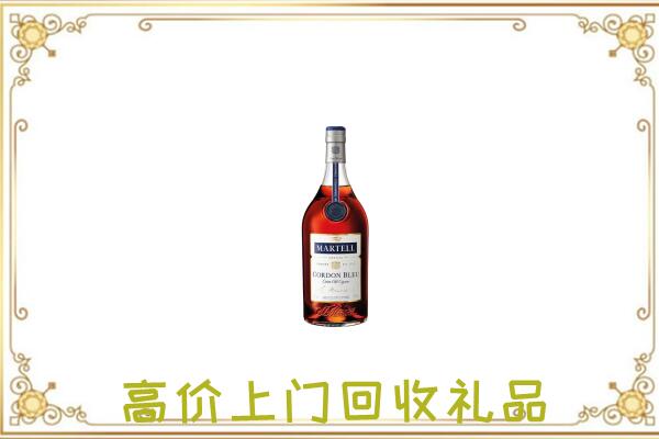 曲周县附近回收马爹利