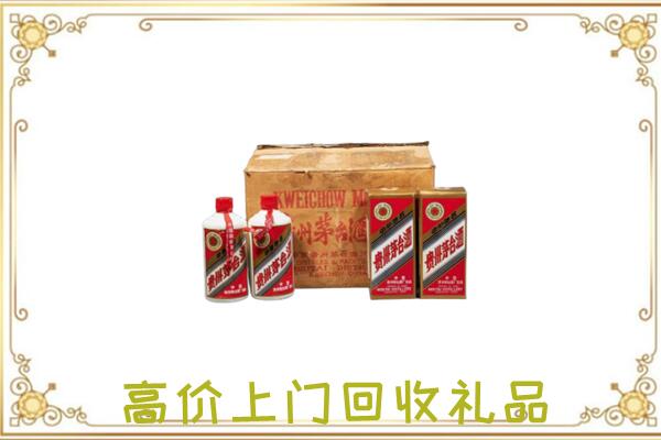曲周县附近回收铁盖茅台