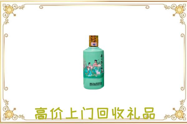 曲周县附近回收24节气茅台酒